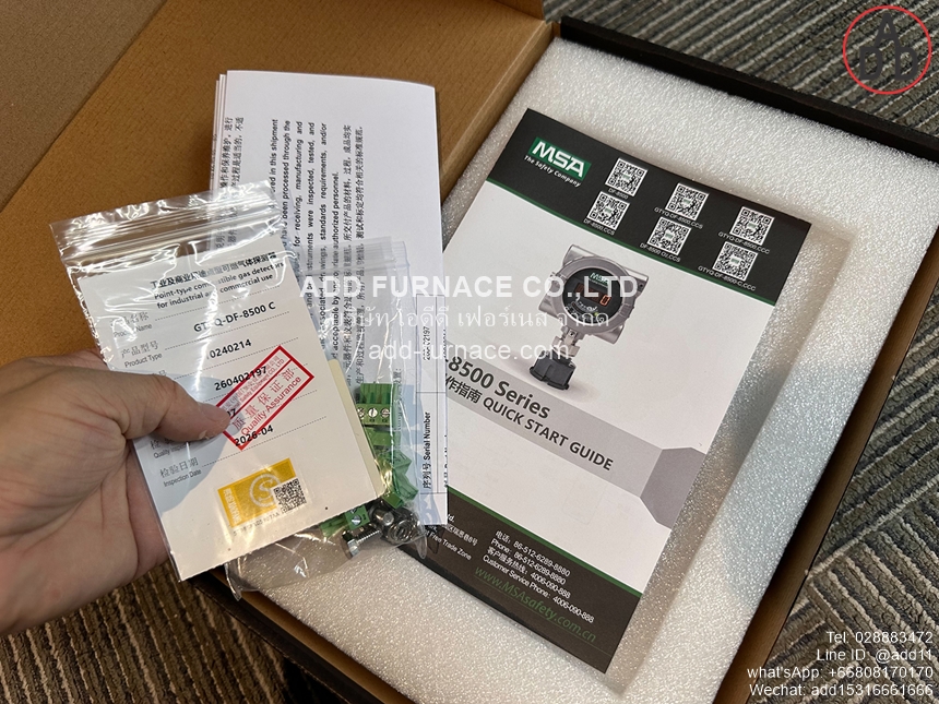 GTYQ-DF-8500C (6)